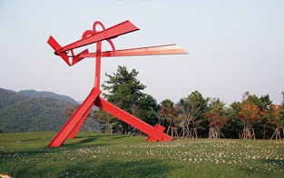 여행